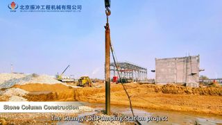 Установка для уплотнения грунта Виброфлот