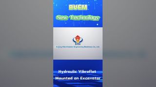 Виброфлотационное устройство для благоустройства территории электростанции